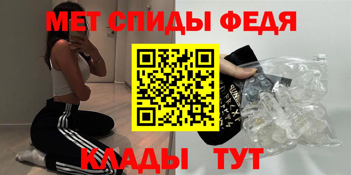 Амфетамин  нарко площадка клад  Вход с VPN  Пыть-Ях  АМФ  Amphetamine VHQ  кракен онион 
