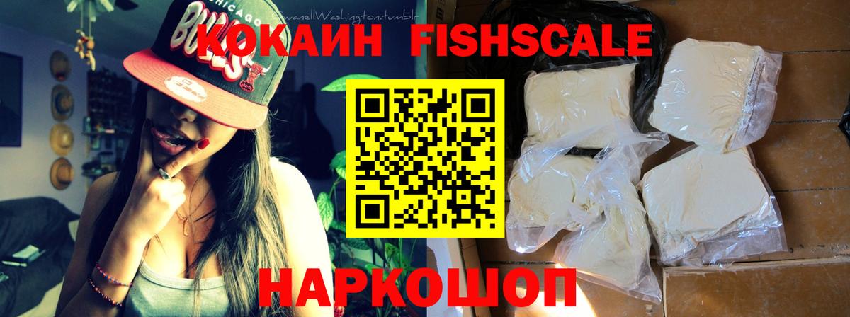 Кокаин  COCAIN Колумбийский  Вход с VPN  Пыть-Ях 