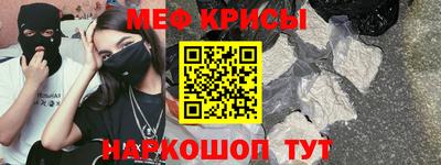 ALPHA-PVP Бузулук