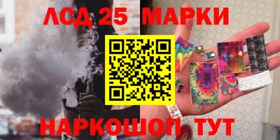 ГАЛЛЮЦИНОГЕННЫЕ ГРИБЫ Будённовск