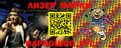 ГАЛЛЮЦИНОГЕННЫЕ ГРИБЫ Будённовск