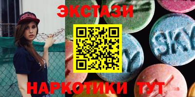 ГАЛЛЮЦИНОГЕННЫЕ ГРИБЫ Будённовск