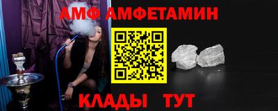 ALPHA-PVP Бузулук