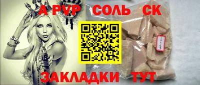 ГАЛЛЮЦИНОГЕННЫЕ ГРИБЫ Будённовск