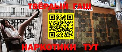 ALPHA-PVP Бузулук