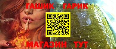 ГАЛЛЮЦИНОГЕННЫЕ ГРИБЫ Будённовск