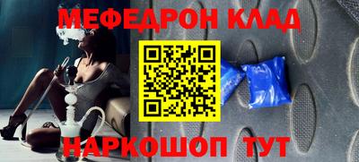 ALPHA-PVP Бузулук