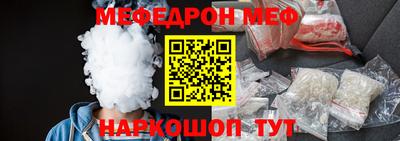 ALPHA-PVP Бузулук