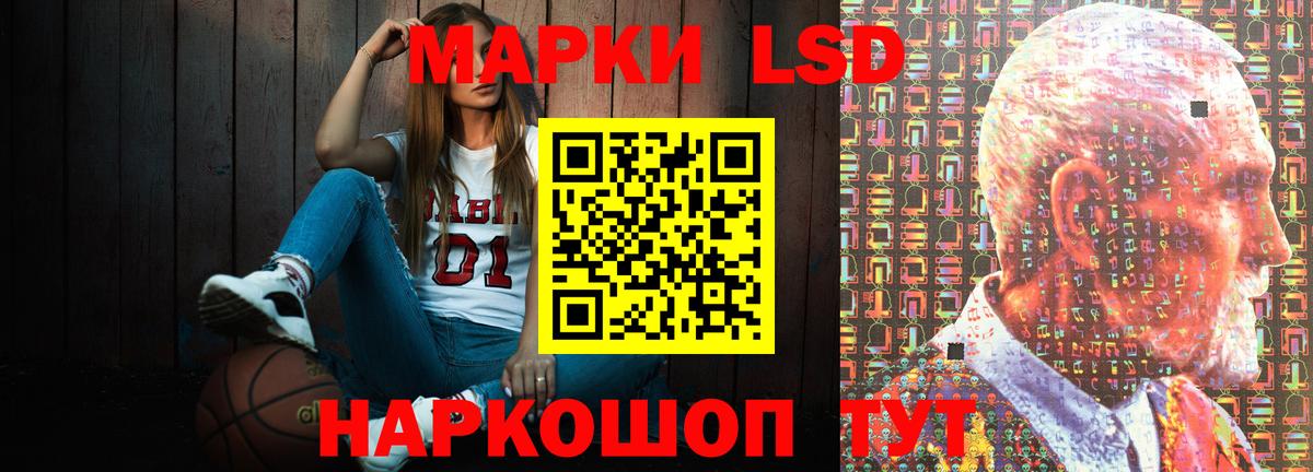 LSD-25 экстази кислота  Вход с VPN  ЛСД экстази ecstasy  Пыть-Ях 