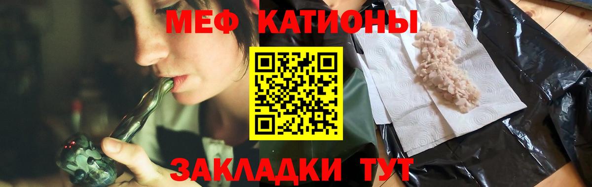 Пыть-Ях  МЯУ-МЯУ  Вход с VPN  Мефедрон  где найти   МЕФ mephedrone 