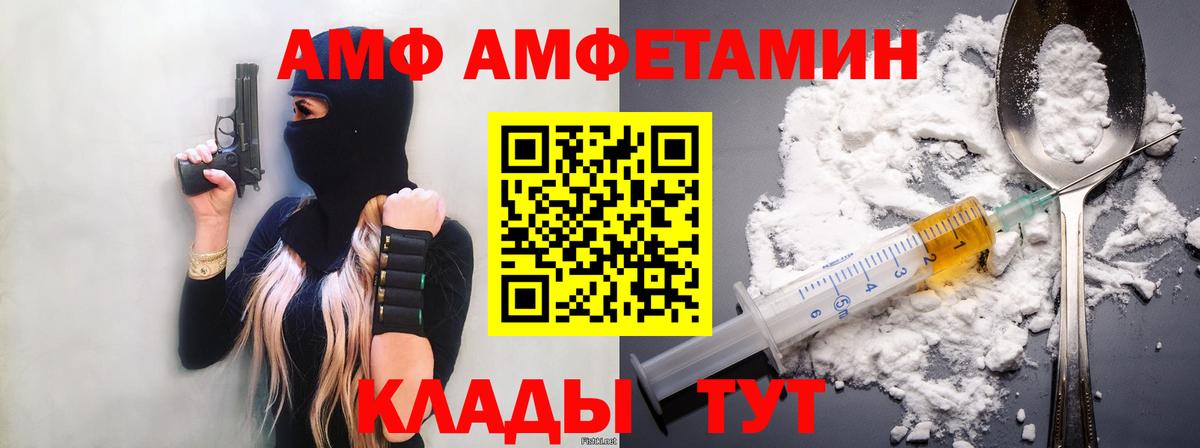 Метамфетамин мет Пыть-Ях