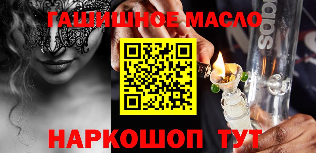 гидра рабочий сайт  Вход с VPN  Пыть-Ях  ТГК Wax 