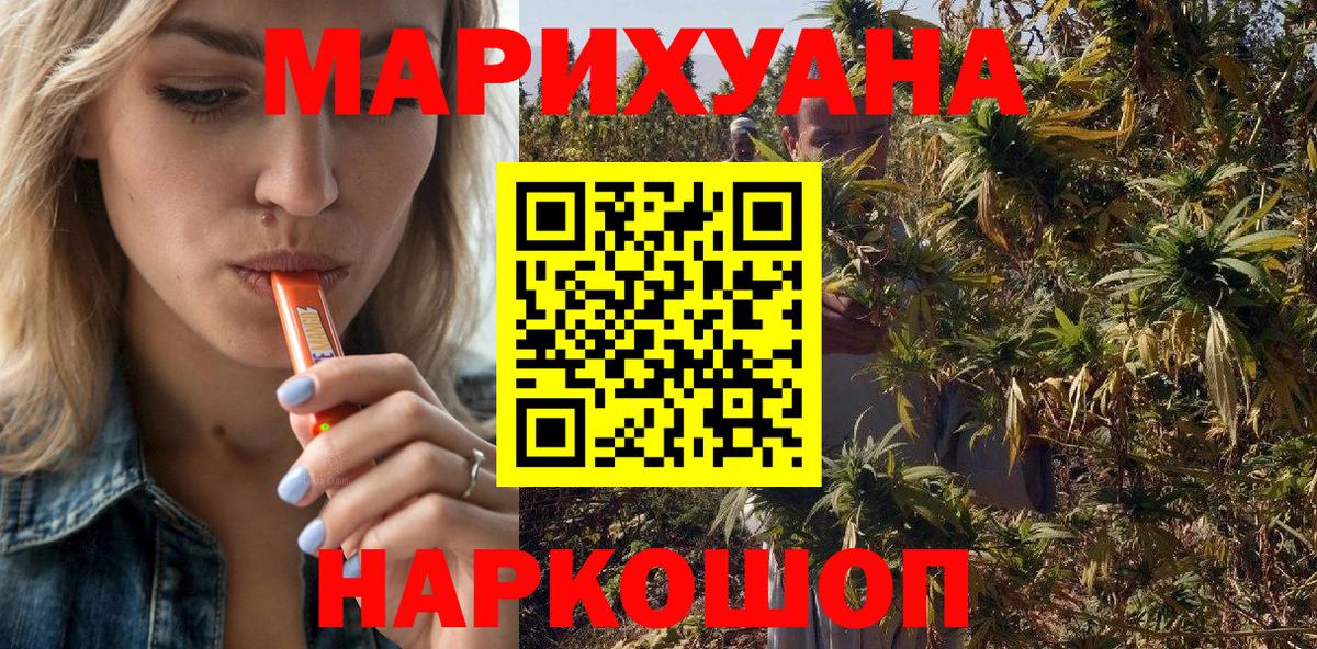 Пыть-Ях  Бошки марихуана AK-47  Бошки марихуана MAZAR  Бошки Шишки марихуана  Бошки марихуана план  Вход с VPN 